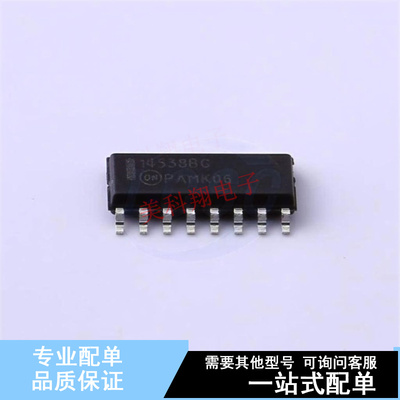 单稳态多谐振荡器 NLV14538BDR2G SOIC-16 ON 全新原装正品