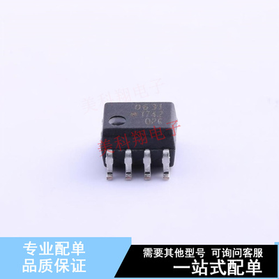 光耦-逻辑输出 HCPL-0631-000E SO-8  全新原装正品