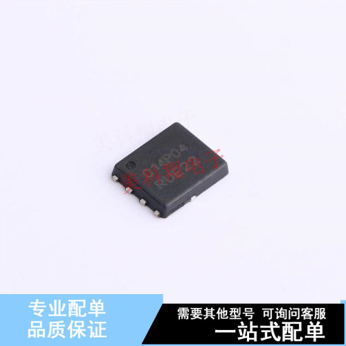 场效应管(MOSFET) NVMFS014P04M8LT1G DFN-5(5x6)(SO-8FL) ON 全