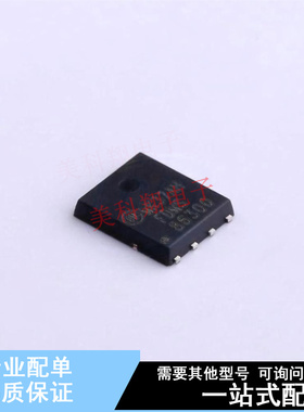 场效应管(MOSFET) FDMS86300 PQFN-8 ON 全新原装正品