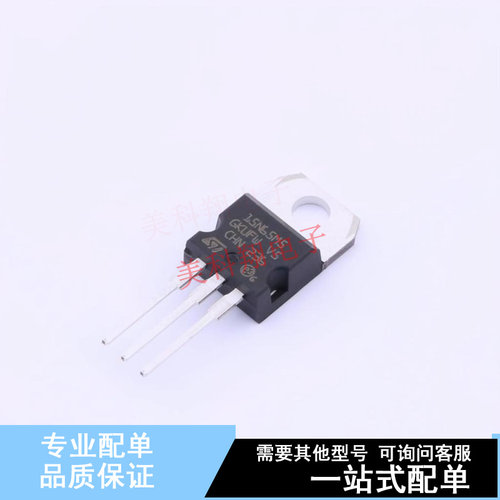 场效应管(MOSFET) STP15N65M5 TO-220-3 ST 全新原装正品