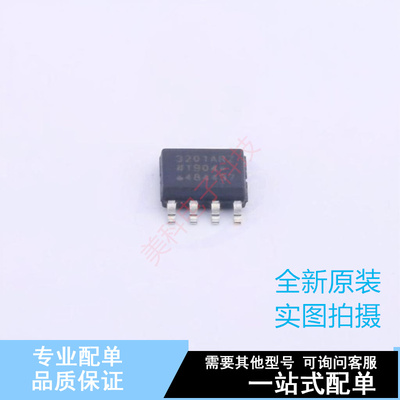 数字隔离器 ADUM3201ARZ SOIC-8 ADI 全新原装正品