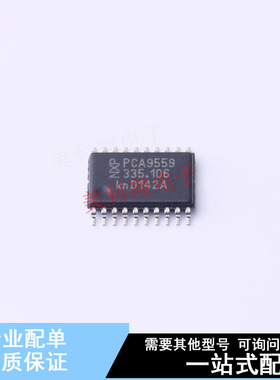 其他接口 PCA9559PW,118 TSSOP-20  全新原装正品