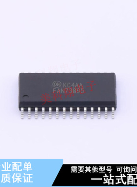 栅极驱动IC FAN73895MX SOIC-28-300mil ON 全新原装正品