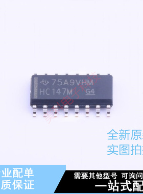 信号开关/编解码器/多路复用器 CD74HC147M SOIC-16 TI 全新原装