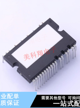 电机驱动芯片 FND43060T2 SPMAA-J26 ON 全新原装正品