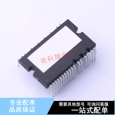 电机驱动芯片 FND43060T2 SPMAA-J26 ON 全新原装正品