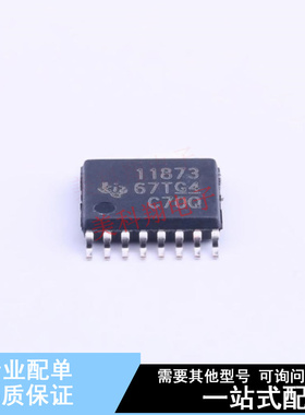 电机驱动芯片 DRV11873PWPR HTSSOP-16 TI 全新原装正品