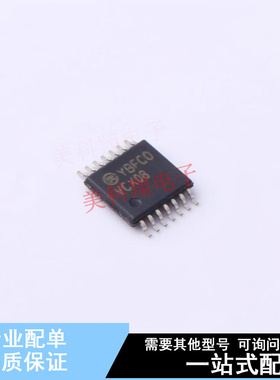 逻辑门 74VCX08MTCX TSSOP-14 ON 全新原装正品