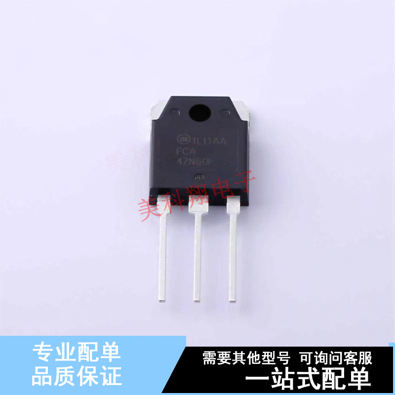 场效应管(MOSFET) FCA47N60F TO-3P ON 全新原装正品