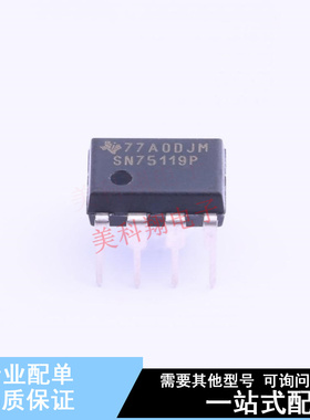 缓冲器/驱动器/收发器 SN75119P DIP-8 TI 全新原装正品