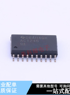 缓冲器/驱动器/收发器 SN74ACT245DWR SOIC-20-300mil TI 全新原