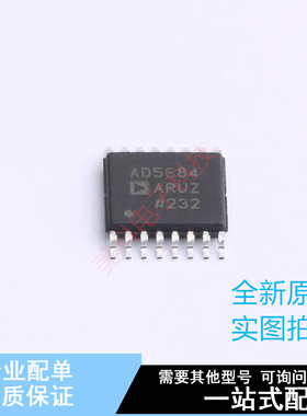 数模转换芯片DAC AD5684ARUZ TSSOP-16 ADI 全新原装正品