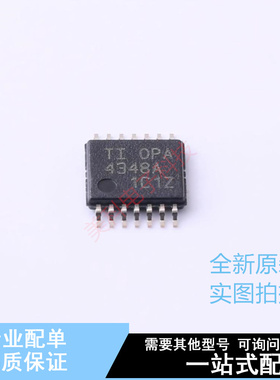 运算放大器 OPA4348AIPWT TSSOP-14 TI 全新原装正品