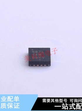 时钟缓冲器,驱动器 NB7L14MMNG QFN-16-EP(3x3) ON 全新原装正品