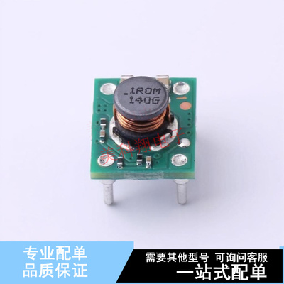 DC-DC电源芯片 PTH04070WAD - TI 全新原装正品