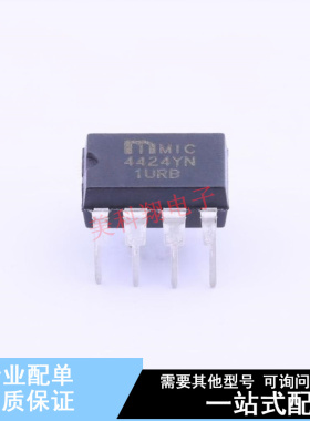 栅极驱动IC MIC4424YN DIP-8 全新原装正品