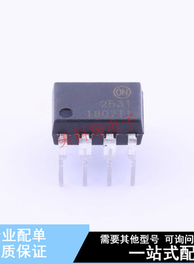 光耦-逻辑输出 HCPL2531 DIP-8 ON 全新原装正品