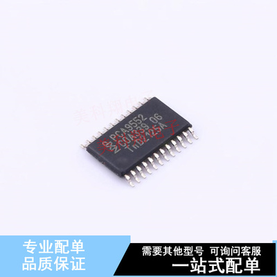 AC-DC控制器和稳压器 TEA1733T/N1,118 SOIC-8  全新原装正品