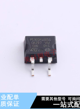 肖特基二极管 STPS30SM100SG-TR D2PAK ST 全新原装正品