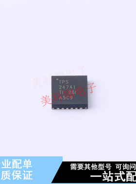 监控和复位芯片 TPS24741RGER VQFN-24 TI 全新原装正品