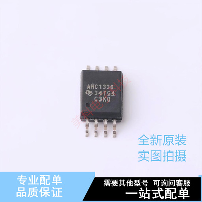ADC/DAC-专用型 AMC1336DWVR SOIC-8 TI 全新原装正品