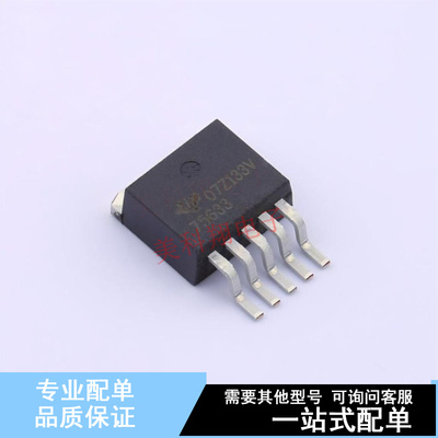 线性稳压器(LDO) TPS75633KTTT TO-263-5 TI 全新原装正品
