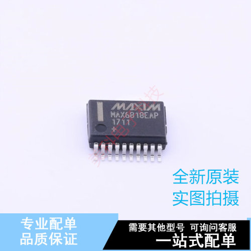 模拟开关/多路复用器 MAX6818EAP SSOP-20-208mil ADI 全新原装正