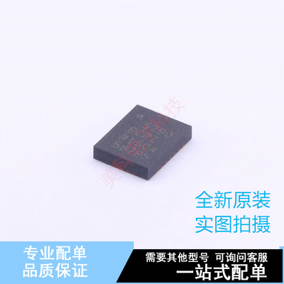 数模转换芯片DAC AD5790BCPZ LFCSP-24-VQ ADI 全新原装正品