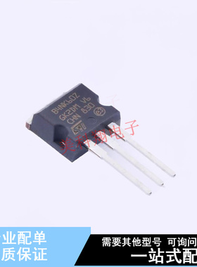 场效应管(MOSFET) STB4NK60Z-1 I2PAK ST 全新原装正品