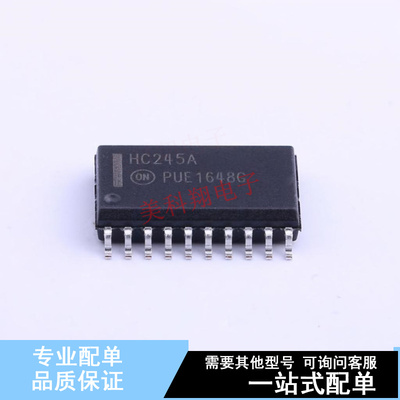 缓冲器/驱动器/收发器 MC74HC245ADWG SOIC-20-300mil ON 全新原