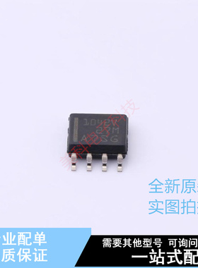 CAN芯片 TCAN1042GVDRQ1 SOIC-8 TI 全新原装正品