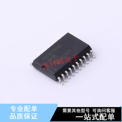 单片机(MCU/MPU/SOC) PIC16F18344-I/SO SOIC-20 全新原装正品