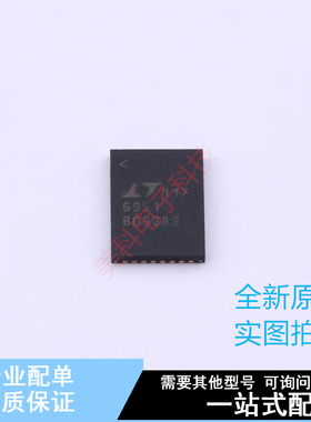 时钟发生器/频率合成器/PLL LTC6951IUHF#PBF LQFN-40 ADI 全新原