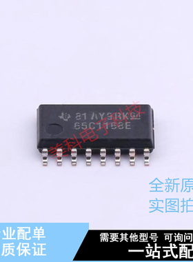 RS-485/RS-422芯片 SN65C1168ENSR SOIC-16-208mil TI 全新原装正