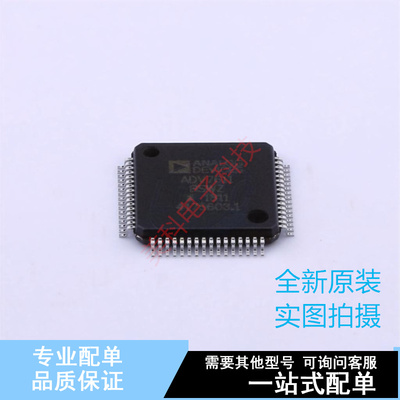 其他接口 ADV7611BSWZ LQFP-64(10x10) ADI 全新原装正品