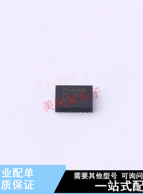 DC-DC电源芯片 TPS548A28RWWR VQFN-HR(RWW)-21 TI 全新原装正品