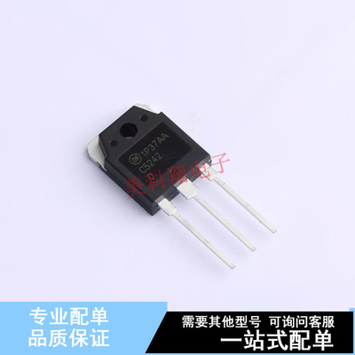 三极管(BJT) 2SC5242OTU TO-3P-3 ON 全新原装正品