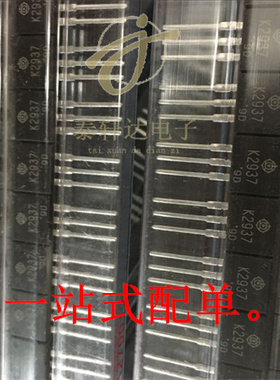 全新 2SK2937 K2937 25A/60V 封装TO-220F N沟道 MOS管场效应管