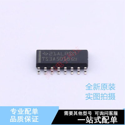 模拟开关/多路复用器 TS3A5018DR SOIC-16 TI 全新原装正品