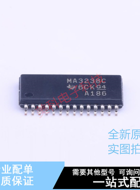 RS232芯片 MAX3238CPWR TSSOP-28 TI 全新原装正品