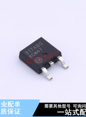 线性稳压器(LDO) LM317MABDTG TO-252 ON 全新原装正品