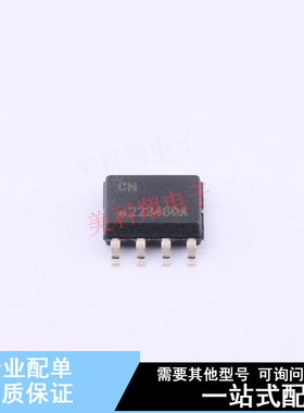 安全验证/加密芯片 ATECC608B-SSHDA-T SOIC-8 全新原装正品