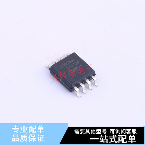 NOR FLASH SST25VF040B-50-4I-S2AF-T SOIC-8-208mil 全新原装正