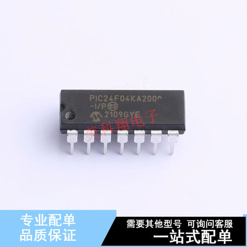 单片机(MCU/MPU/SOC) PIC24F04KA200-I/P PDIP-14 全新原装正品
