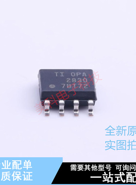 运算放大器 OPA2830IDR SOIC-8 TI 全新原装正品