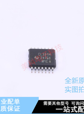 射频卡芯片 RF430CL331HIPWR TSSOP-14 TI 全新原装正品