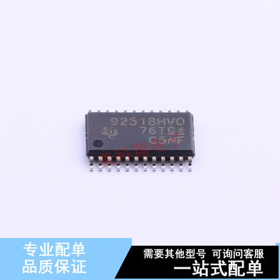 LED驱动 TPS92518HVQPWPRQ1 HTSSOP-24 TI 全新原装正品