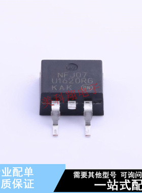 开关二极管 MURB1620CTRT4G D2PAK ON 全新原装正品