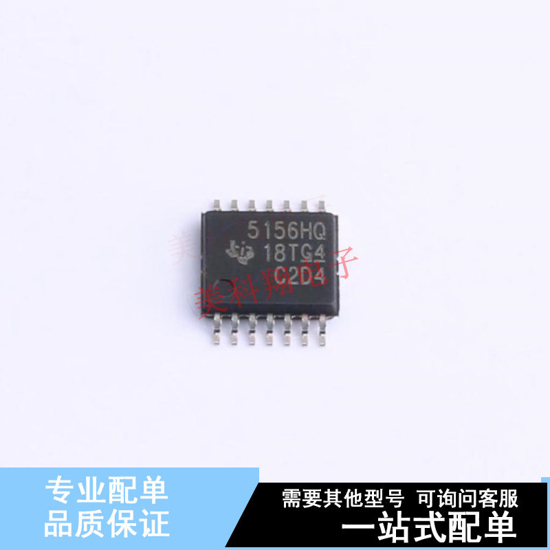 DC-DC电源芯片 LM5156HQPWPRQ1 HTSSOP-14 TI 全新原装正品